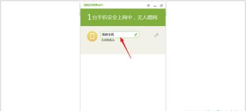 选择免费连接WiFi软件，便捷上网无忧（帮你省钱、节省流量）