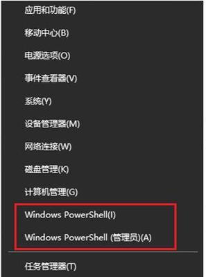 Win10系统自动关机设置详解（掌握Win10自动关机设置）