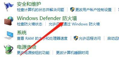 如何关闭电脑杀毒软件和防火墙（Win7系统关闭杀毒软件和防火墙的操作步骤及注意事项）