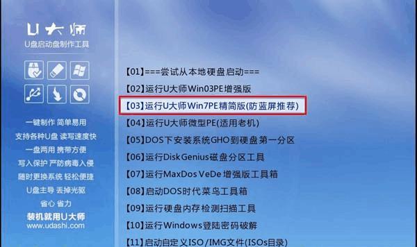 Windows7分盘操作指南（详细教程帮你轻松分区）