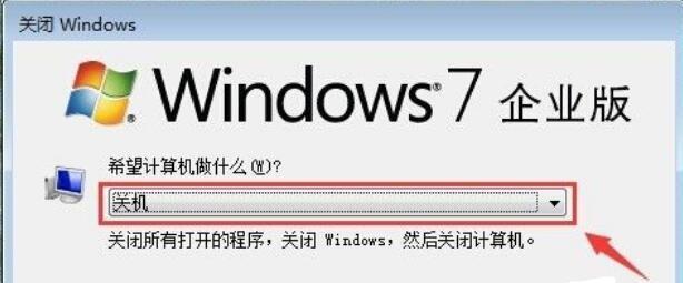 笔记本电脑无法正常关机的解决方法（解决笔记本无法关机的实用技巧）