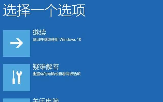 Win10Ghost安装教程（Win10Ghost安装步骤详解）