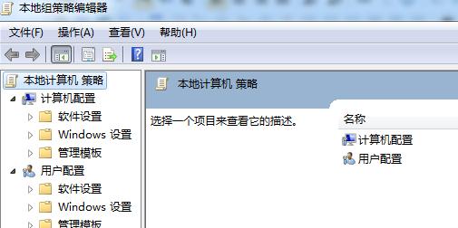 Win7摄像头无法使用解决方法（Win7摄像头无法正常工作的原因及解决方案）