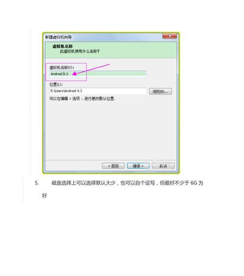 探究最佳手机版安卓虚拟机工具（比较不同手机版安卓虚拟机工具的优缺点）