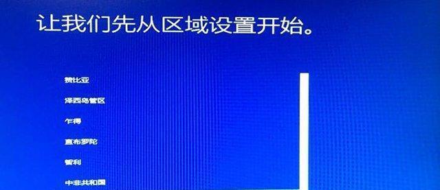 Win10系统坏了怎么修复好（Win10系统故障修复方法及注意事项）