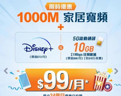 1000兆宽带WiFi速度正常多少Mbps（解读1000兆宽带WiFi的理论与实际传输速度）