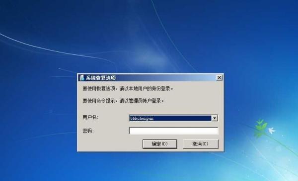 解决Win7系统无法打开exe文件的问题（Win7系统exe文件打不开怎么办）