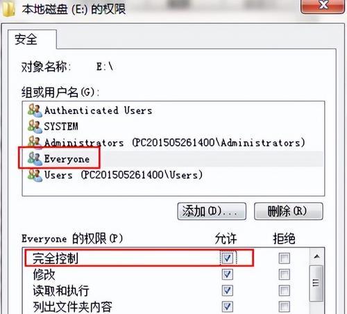 解决Win7网络显示问题的终极指南（Win7网络连接问题解决方法及常见错误代码）