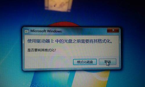 本地磁盘格式化的影响与注意事项（了解本地磁盘格式化对数据和系统的影响）