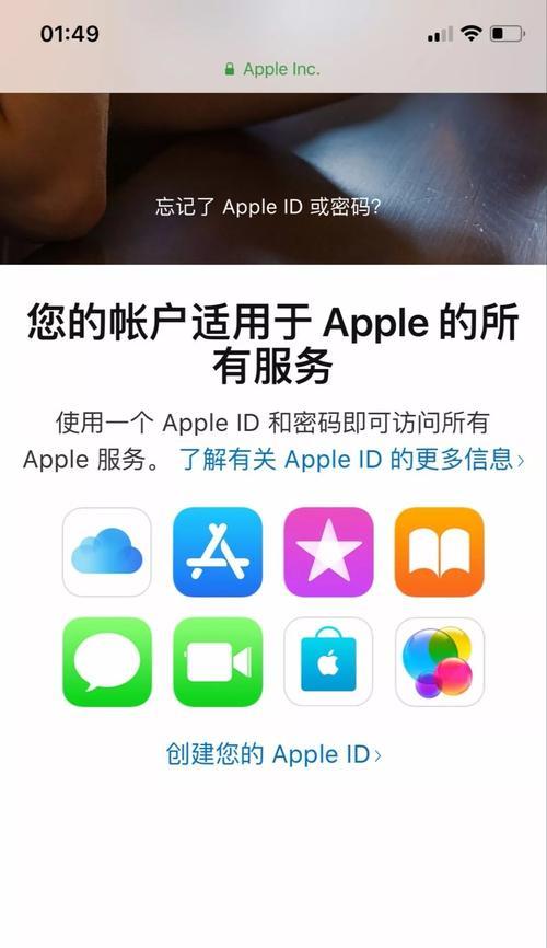 注册香港AppleID地址的方法（掌握这些技巧）