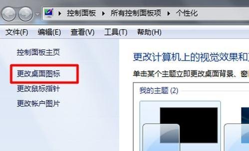 Win7笔记本前置摄像头的使用方法与技巧（轻松打开前置摄像头）