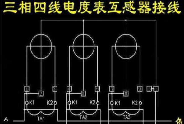 家用电表接线图及操作指南（便捷操作指引）