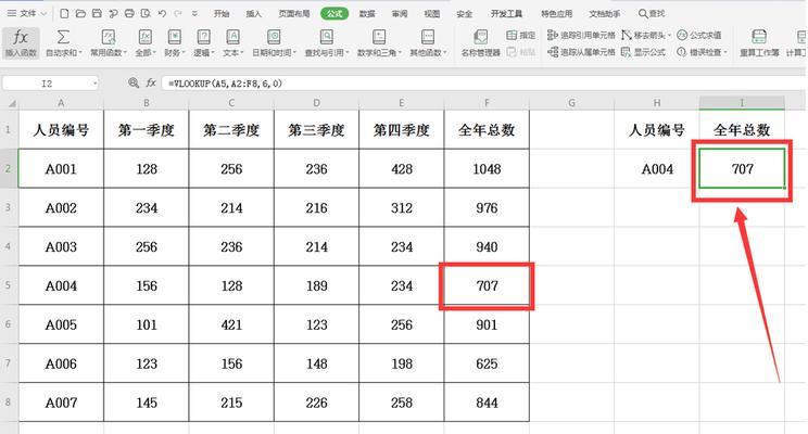 Excel最大值函数的使用及应用（深入解析Excel中的最大值函数及其实际应用场景）