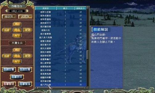 揭秘三国群英传7隐藏兵种的获取方法（探寻三国群英传7中隐藏兵种的奥秘）